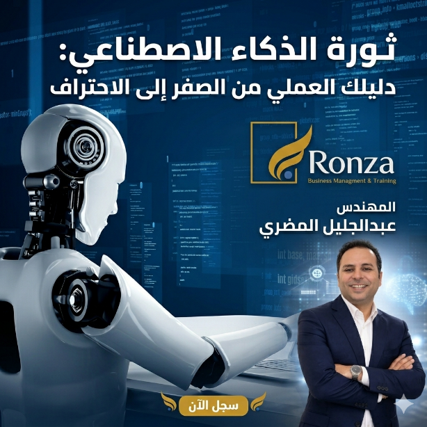 دورة قيمة جدا مجانية