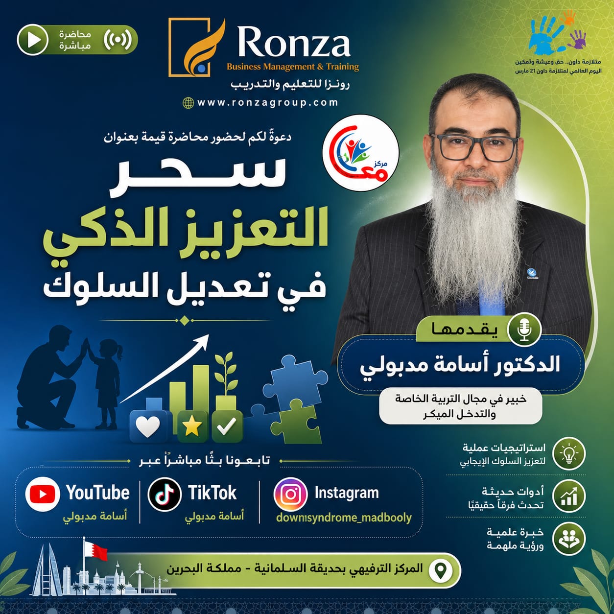 ٤/٥/٢٠٢٦ الساعه ٤ عصرا