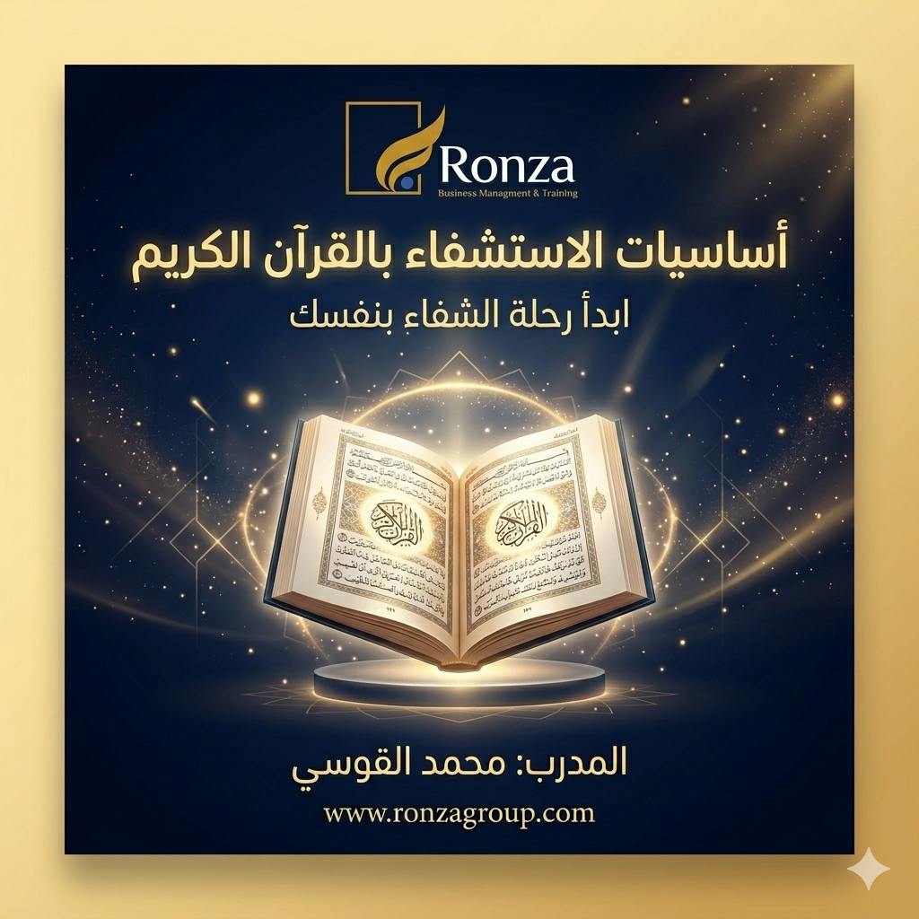 دورة مجانية